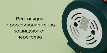 Равномерное нагревание
